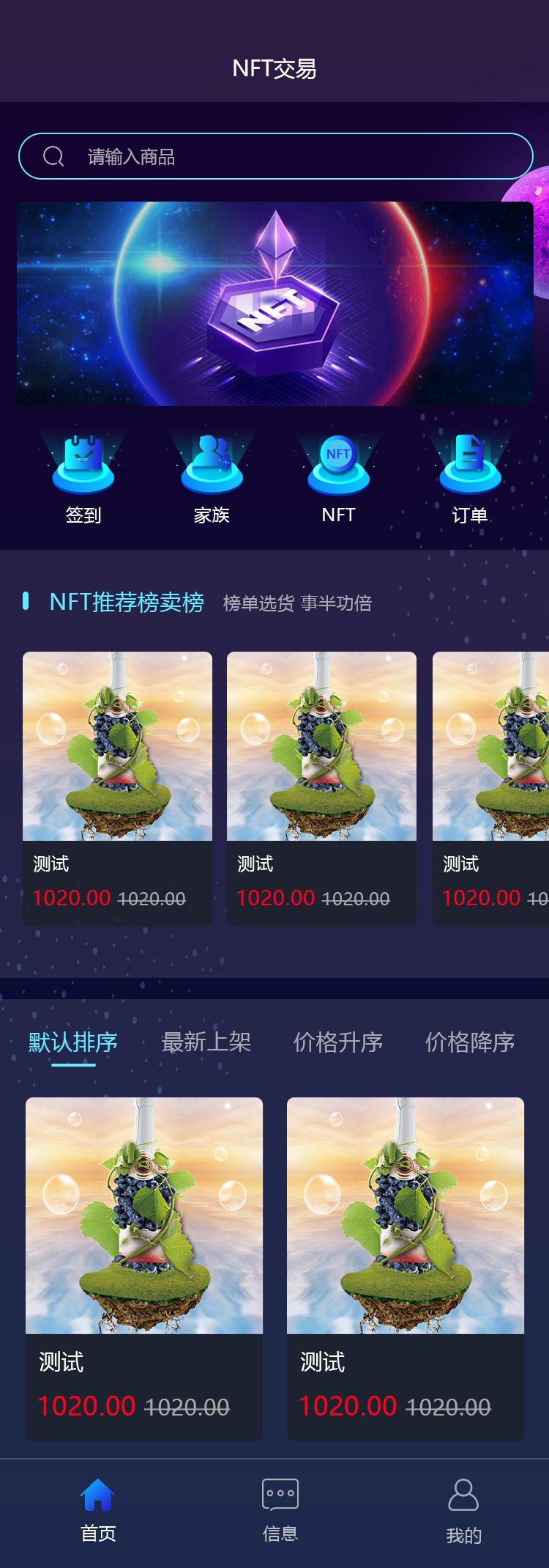 荃灣區(qū)NFT項目定制開發(fā)