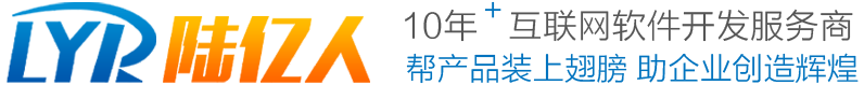 烏海市一家運營15年的陸億人科技有限公司